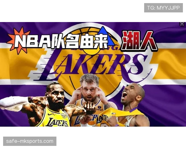 湖人收官战防守效率提升 限制爵士年轻阵容进攻空间